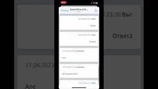 Web бот Telegram, история сообщений в боте службы поддержки #webbot #telegram #bot