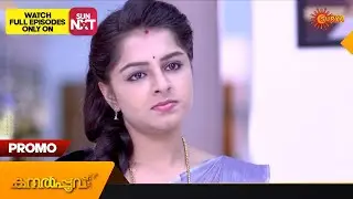 Kanalpoovu - Promo | 26 October 2023 | Surya TV Serial | Malayalam Serial