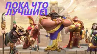 ТОП 5 МАРШЕЙ НА ДАННЫЙ МОМЕНТ!!!ВЫБИРАЕМ ЛУЧШУЮ ПЯТЁРКУ В ИГРЕ RISE OF KINGDOMS!!!