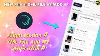 How To Import Xml File In Alight Motion | Xml File Alight Motion Me Kaise Add Kare | Xml File Import