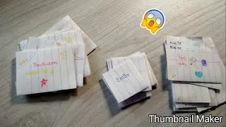 Бумажные сюрпризы /пакетики с сюрпризами/