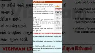 #currentaffairs