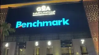 حسين الجسمي في جدة و احتفالية العميد نادي الاتحاد السعودي