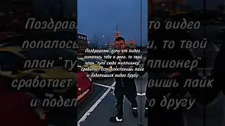 #mellstroy #мем #эдит #shorts #рекомендации