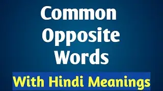 Opposite words II Opposite words in English II विलोम शब्द II Opposite words for All