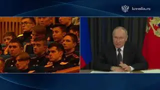 Путин! "Сражаемся сейчас за свободу не только России, но и всего мира"