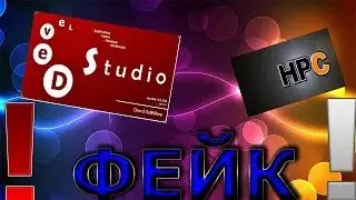 Как создать фейк программу!?Ну очень легко!