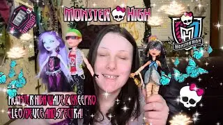 Monster Hight wave 2 creepro unboxing: cleo/ deuce and spectra