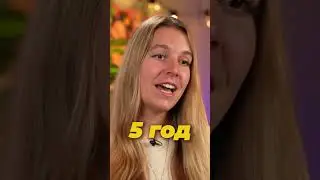 Успей ПОКА НЕ ПОЗДНО!!! Смотри закреп и описание ⬇️