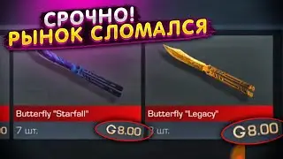 Если выпадет аркана с бокса, это видео закончится 😱