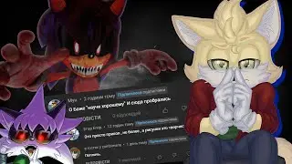 A Difficult Conversation with SONIC.EXE Defenders