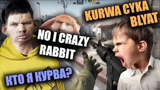 ВАЛАКАС РОФЛИТ ШКОЛЬНИКОВ ИНОСТРАНЦЕВ НА АНГЛИЙСКОМ ЯЗЫКЕ В CS GO