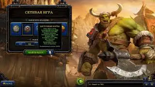 WarCraft3 Reforged (Beta Online 18-01-2020)
