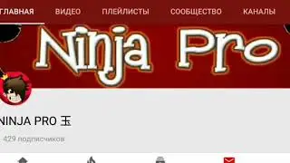 Харизматичный Демон - тупой даун, самый не обоснованный канал 2к18!