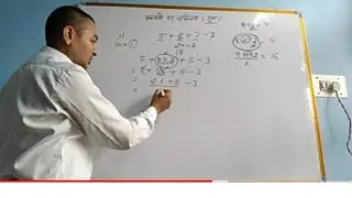 How to multiply numbers(operation on numbers)