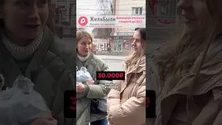 😳30.000₽ РЕАЛЬНАЯ зарплата учителей в Калининграде ? #калининград #интервью