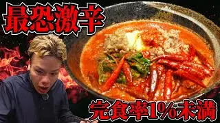 Main Dish: Dandan Noodles 2