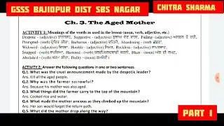 Quick Revision of 8th class Simplified material Subject English #pseb #english @pseb part 1