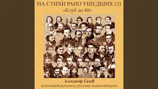 Ненаглядная