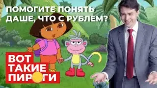 Всем поплохело: рублю, S&P, нефти. Надолго ли?