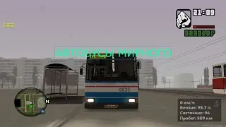 АВТОБУСЫ МИРНОГО 126,75 ПРОВИНЦИЯ