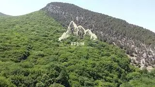 Чернореченский каньон, Севастополь