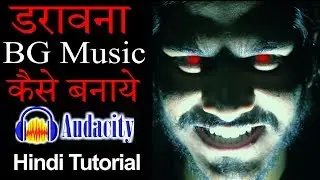 Create Spooky/Horror Background Music In Audacity From Your Voice