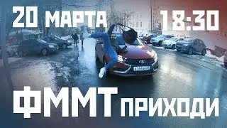 ТЫ ТОЧНО ПЕРЕСМОТРИШЬ ЕЩЕ РАЗ
