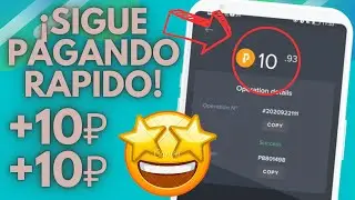 🥵¡RETIRA RAPIDO! || ¡COMO GANAR DINERO POR INTERNET SIN INVERTIR! + ¡COMPROBANTE DE PAGO! 😳