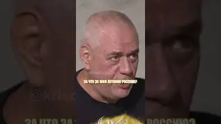 Чувствует ли Доренко вину за то, что мы живем в такой стране 