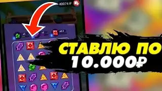 СТАВЛЮ ПЕНСИЮ В КАЖДОЙ ИГРЕ. 1X