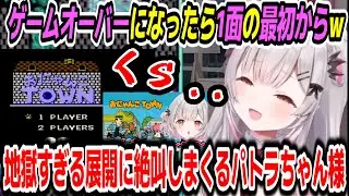 【おにゃんこTOWN】バグでフリーズするしゲームオーバー後は最初からだし地獄のレアゲーに挑んだパトラちゃん様【周防パトラ/Suou Patra/切り抜き】
