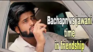 पैसा बहुत है पर दोस्त नहीं 😢||Friendship day special || desi tude