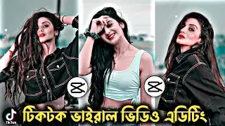 How To Edit Tiktok Video in Capcut | Capcut New Trending Video Editing Tutorial | Capcut Edit