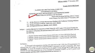 iti time table 2021 | iti time table 2021 kaise download kare | ncvt | iti exam 2021 |