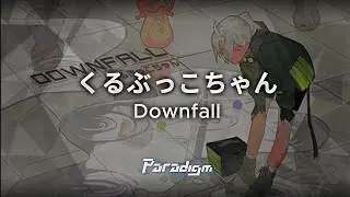【Paradigm: Reboot】くるぶっこちゃん - Downfall