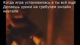 Мем