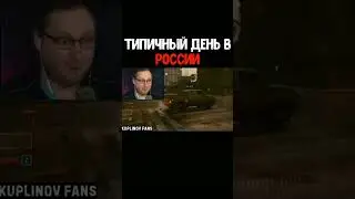 Баги в cyberpunk