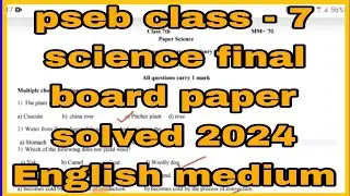 pseb class - 7 science final board paper solved 2024 English medium