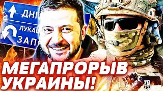 💥ЭКСКЛЮЗИВ! ЭТО ТРИУМФ ВСУ! НАСТОЯЩИЙ АД НА НУЛЕ! РУССКИЕ В ОКРУЖЕНИИ! ШОК-КАДРЫ! Горячая точка