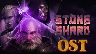 OST / Stoneshard