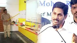 పిల్లలకు మనం ఇచ్చే విలువైన ఆస్తి ఏదైనా ఉందంటే.. అది చదువు మాత్రమే | #YSJaganForQualityEducation