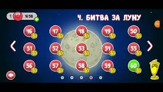 прохожу всех боссов в красном шарике 4