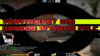 NAVI JUNIOR B1T | УНИЧТОЖАЕТ БЕЗ ШАНСОВ ИГРОКОB FPLc