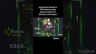 #genshin