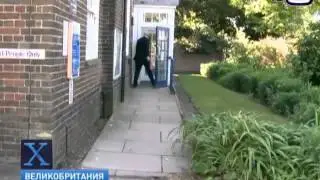 Чипизация в Екатеринбурге (Х-версии)