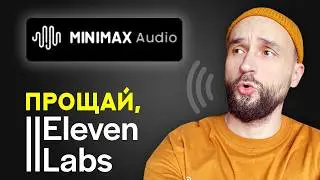 The best free neural network for YouTube video voiceover (MiniMax Audio)