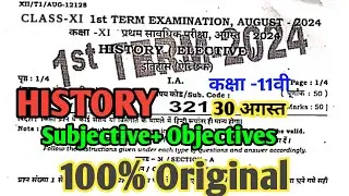Class 11th 30 August History Objectives and Subjective First Terminal Exam Original Paper Viral