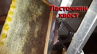 Ремонт клинового пасечного ножа ЛАСТОЧКИН ХВОСТ 12-24В для распечатки сот. Возможные неисправности?
