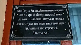 7 июля 2024 г.